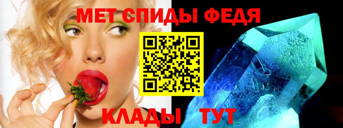 АМФЕТАМИН VHQ  Вход с VPN  Amphetamine  Чистополь 