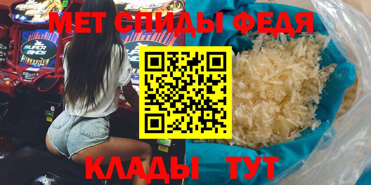 Amphetamine VHQ Чистополь