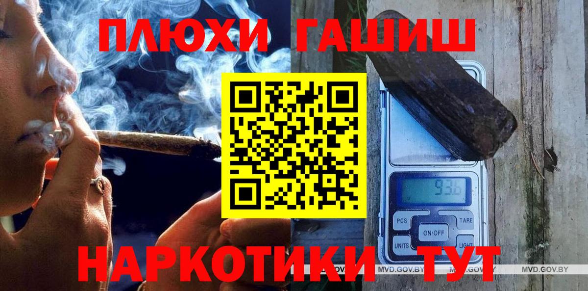 Гашиш гарик  Гашиш Ice-O-Lator  Вход с VPN  Чистополь 