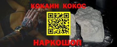 марки nbome Кунгур