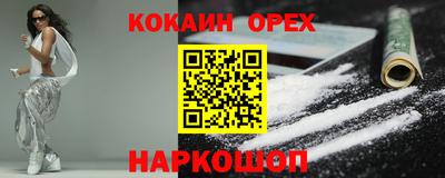 прущая мука Кумертау