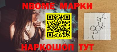 марки nbome Кунгур