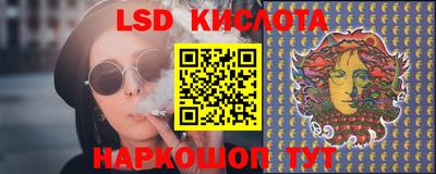 марки nbome Кунгур