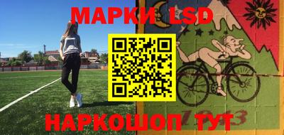 марки nbome Кунгур