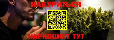 марки nbome Кунгур