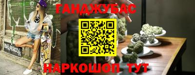 прущая мука Кумертау