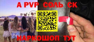 ешки Кулебаки