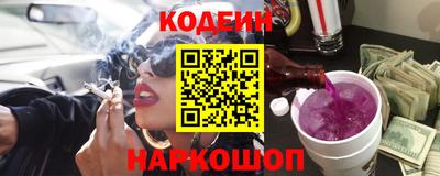 марки nbome Кунгур