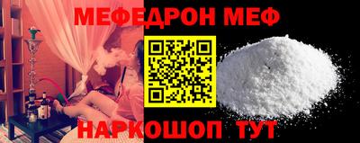 прущая мука Кумертау