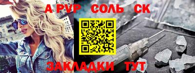 марки nbome Кунгур