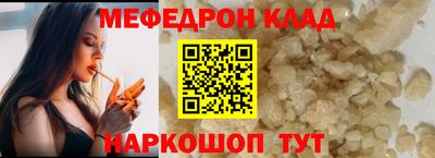 ешки Кулебаки