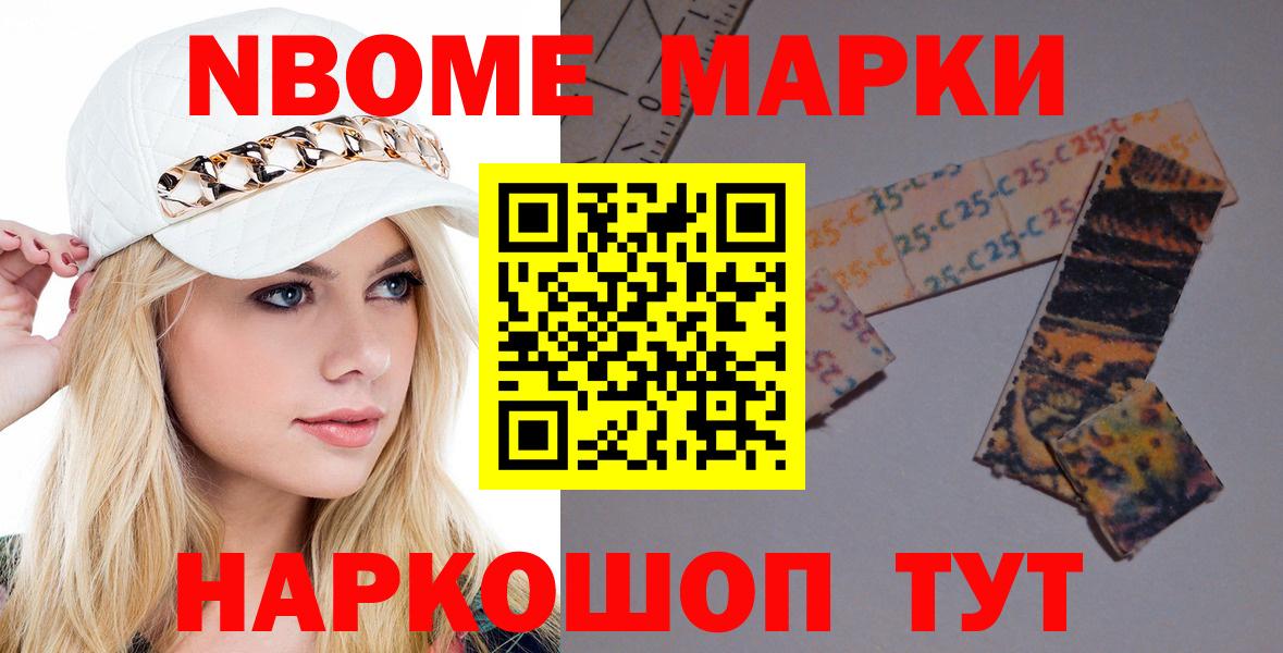 LSD-25 экстази кислота Чистополь