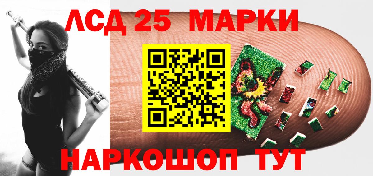 ЛСД экстази  LSD-25 экстази ecstasy  Лсд 25 экстази ecstasy  Вход с VPN  Чистополь 