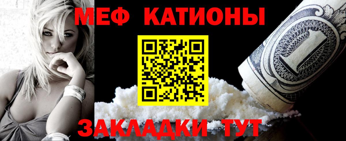 МЯУ-МЯУ  МЯУ-МЯУ мяу мяу  Чистополь  Вход с VPN  МЯУ-МЯУ VHQ 