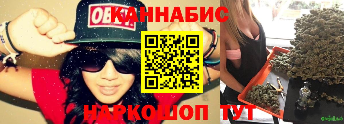 Каннабис VHQ Чистополь